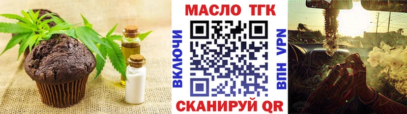 Cannafood конопля  Слюдянка 