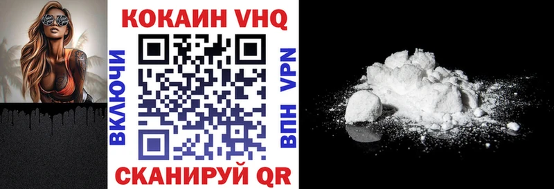 КОКАИН Боливия  Слюдянка 