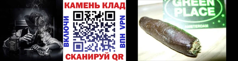 ГАШИШ гарик  как найти закладки  Слюдянка 