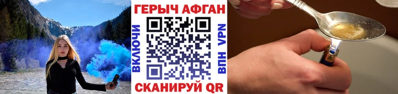 продажа наркотиков  Слюдянка  Героин Heroin 