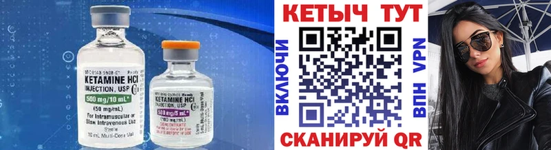 цены наркотик  Слюдянка  Кетамин ketamine 