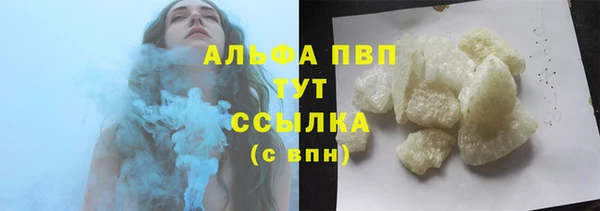 a pvp Алексин