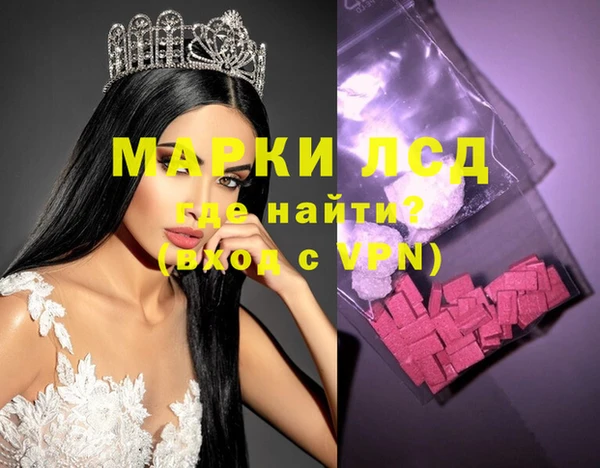 тгк Алзамай