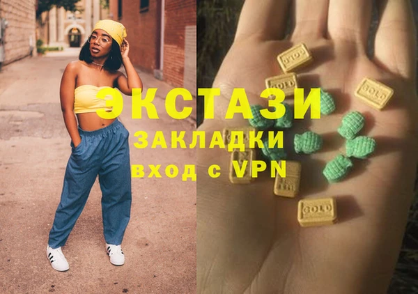 тгк Алзамай
