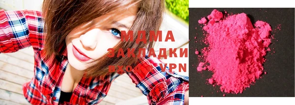 молекула духа Абаза