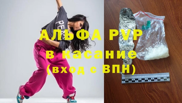 a pvp Алексин
