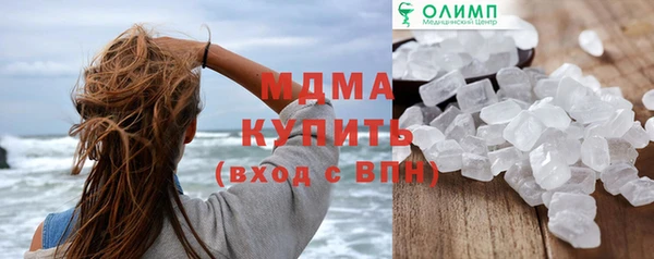 тгк Алзамай