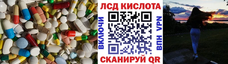 Лсд 25 экстази ecstasy  Слюдянка 