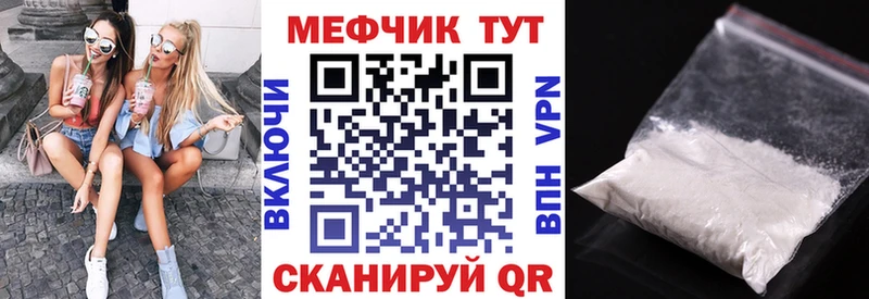 сколько стоит Слюдянка МЕФ mephedrone