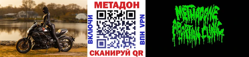 МЕТАДОН VHQ  даркнет сайт  кракен маркетплейс  Слюдянка 