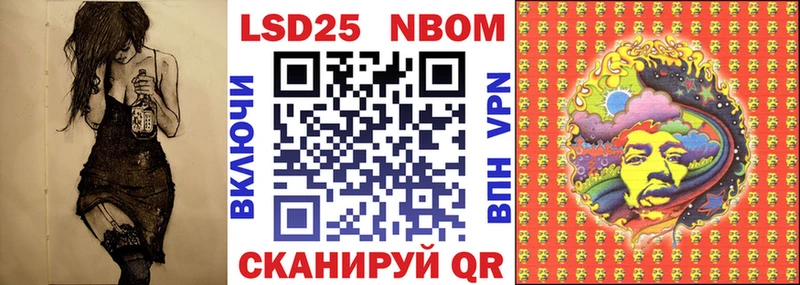 кракен tor  как найти закладки  Слюдянка  Марки 25I-NBOMe 1500мкг 