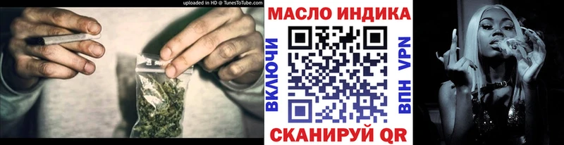 ТГК THC oil  дарк нет формула  Слюдянка 